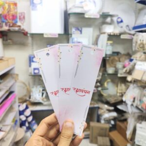 Rakhi Cards Pink White