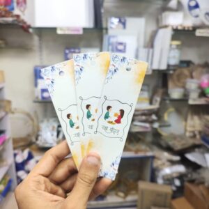 Rakhi Cards Bhai Bahen