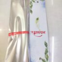 WhatsApp Image 2025-06-26 at 16.15.56_79e2eb13