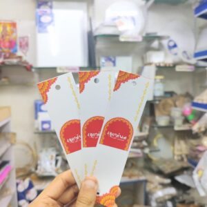 Rakhi Cards Rakshabandhan Design